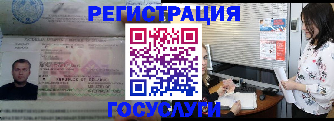 прописка от собственника в Тимашёвске