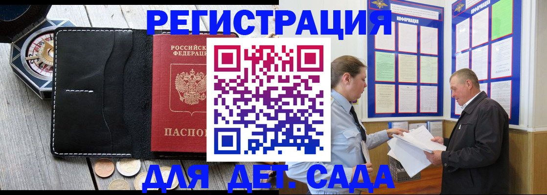 найти адрес прописки в Тимашёвске
